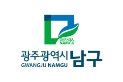 남구
