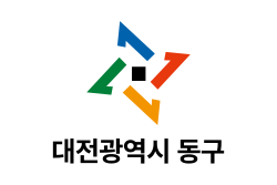 동구