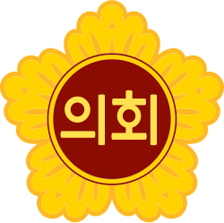 경기도의회