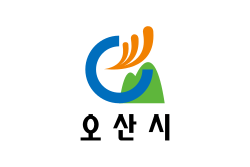 오산시