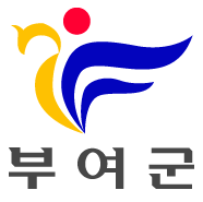 부여군