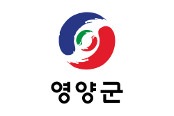 영양군