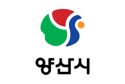 양산시